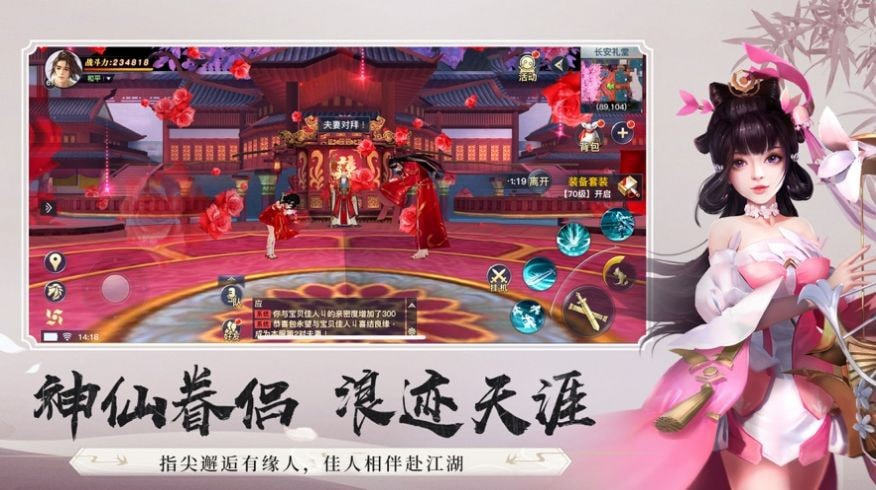 万古杀魔行