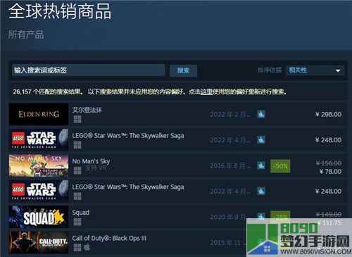 《无人深空》亡命之徒更新后 Steam玩家数量急速攀升