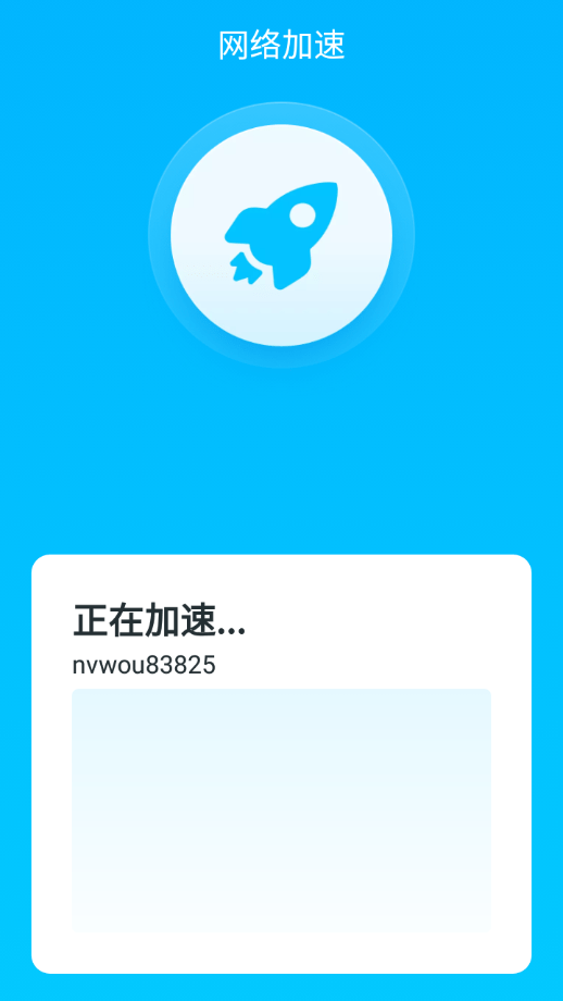 九州WIFI全能王手机软件app