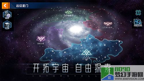 ​《超星崛起》“适航测试”在即 三大特色揭秘