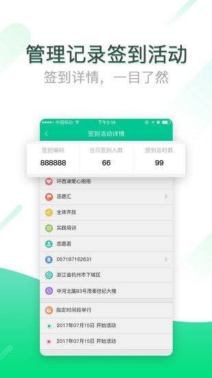 志愿汇app官方版下载