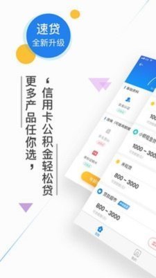 小赢卡贷app下载