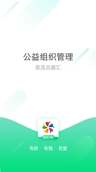 志愿汇app官方版下载