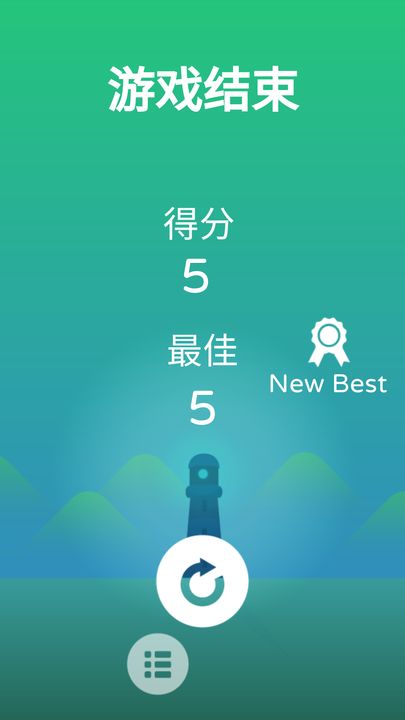 生命线游戏