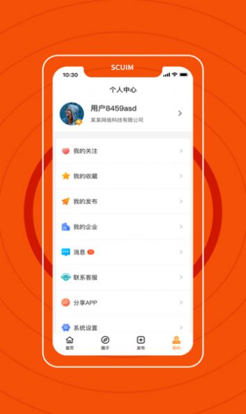 华裳app手机版下载