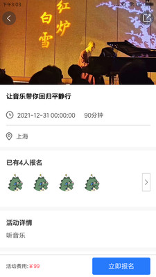 康达天下心理健康APP最新版