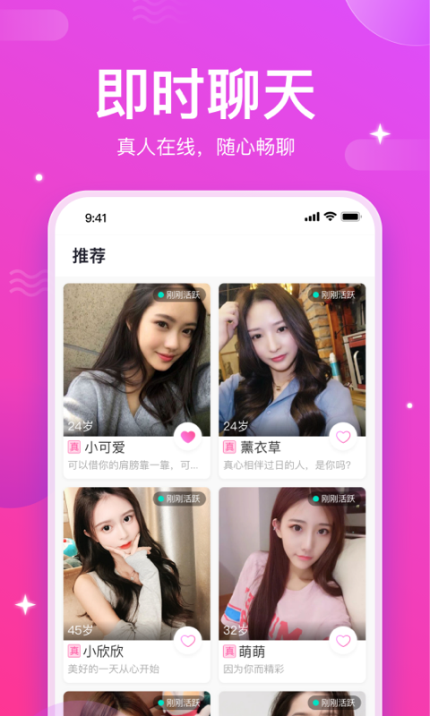 命中注定app下载