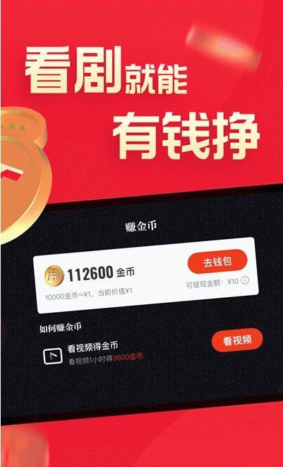 片多多app下载官网版