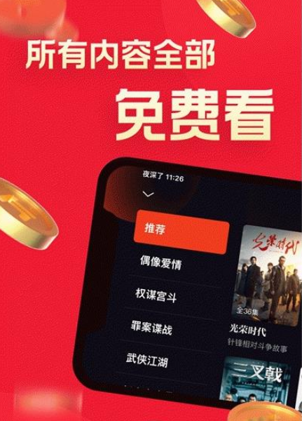 片多多app下载官网版