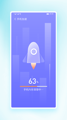 锦华快快清理app