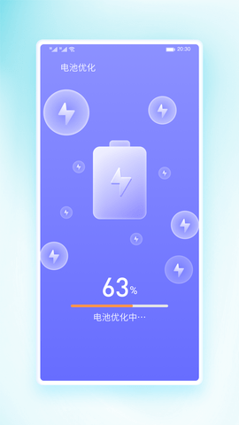 锦华快快清理app