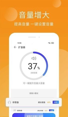 手机精灵app官方版下载