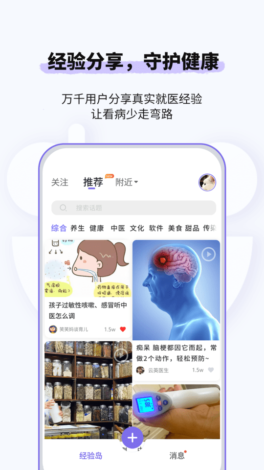 悠渡手机版下载