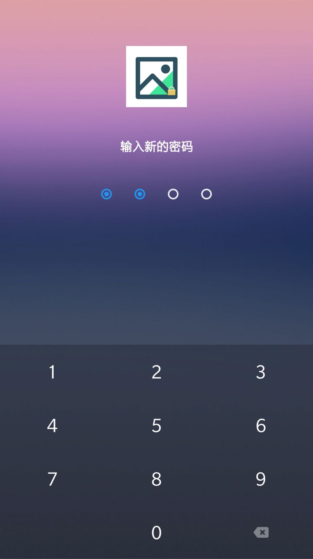 相册隐私工具app手机版