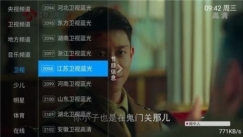 环球tv下载