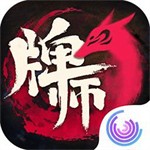 牌师下载