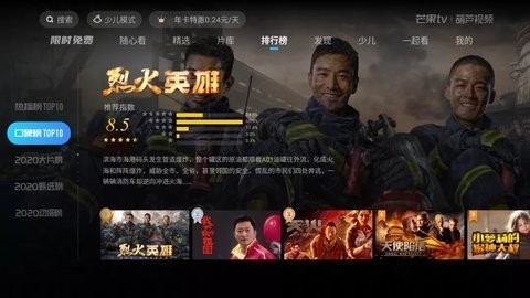 葫芦影院无限制版下载