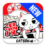 漫画迷最新版app