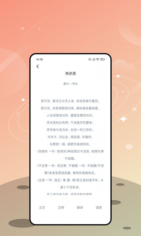 阅读者app安卓最新版