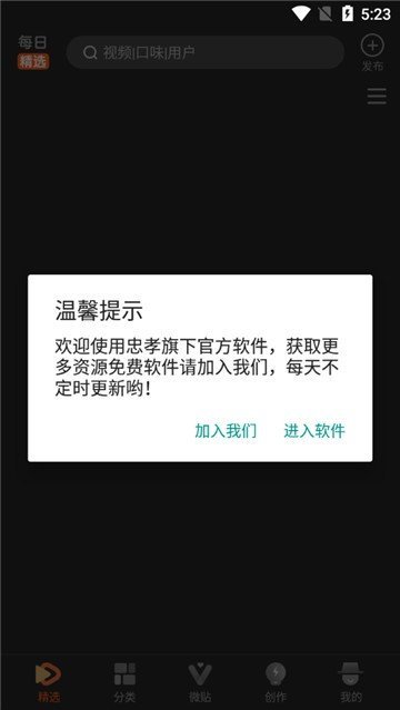 50度灰app软件下载