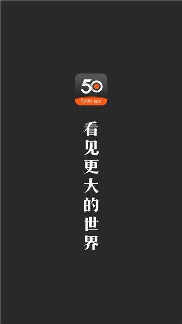 50度灰安卓下载