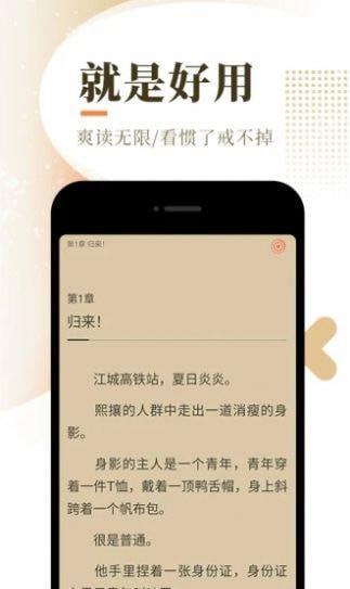 书阅屋app