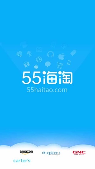 55海淘网APP下载