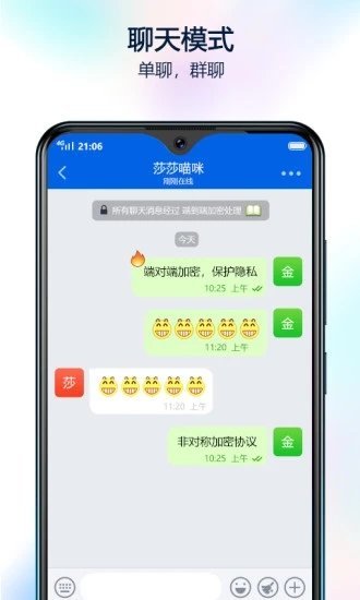 蝙蝠app下载