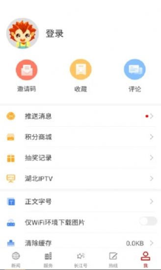 2022湖北经视直播平台app最新版