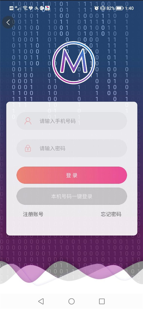 魔力宇宙数字藏品app最新版