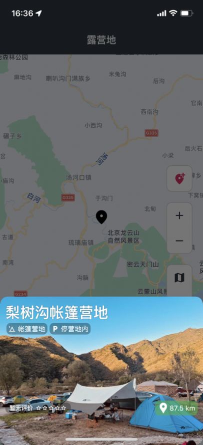 露营地游戏下载