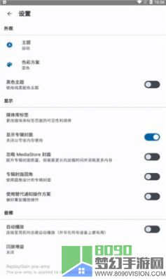 auxio音乐播放器app免费版图片1