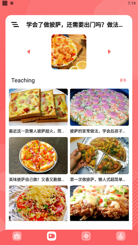 下厨吧手机软件app