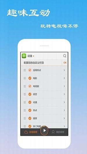 宅宅影院APP下载