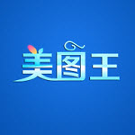 美图王app破解版下载