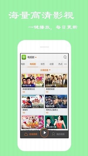 宅宅影院APP免费版下载