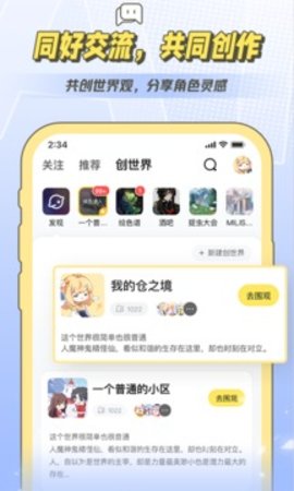 米仓app最新版