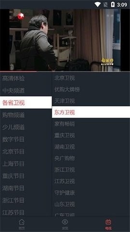 云龙影视TV