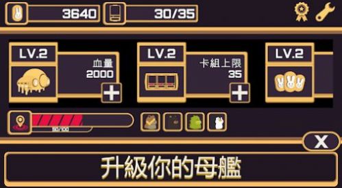 兔子战斗师手游app