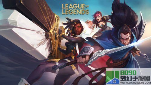 《LOL》国服涨价：皮肤、通行证等商品价格上涨10元