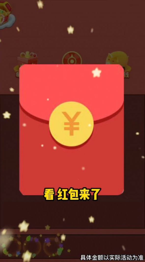 爆爆消方块手游app