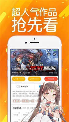 奈斯漫画破解版app