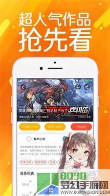 奈斯漫画破解版app