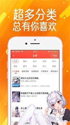 奈斯漫画破解版app