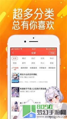 奈斯漫画破解版app