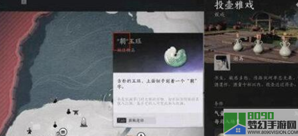 燕云十六声狂澜门派怎么加入