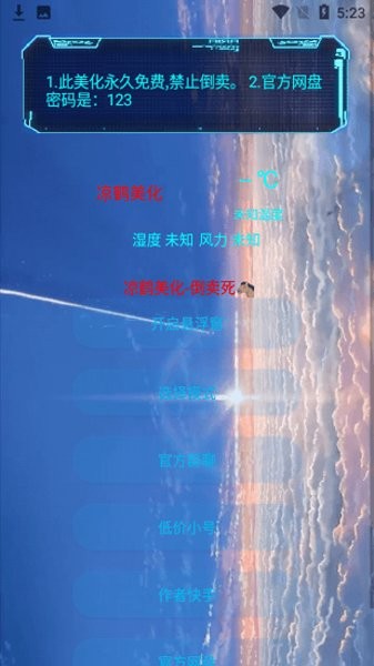 凉鹤美化包2023