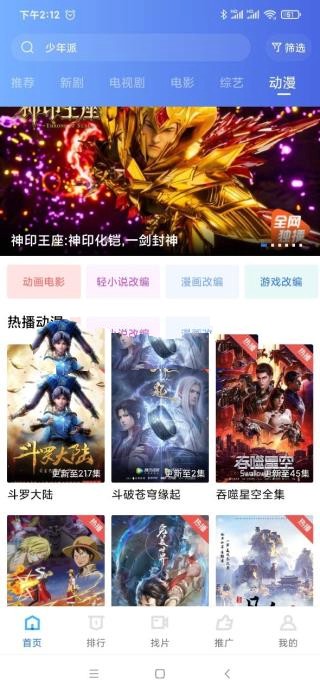 天空视频最新版