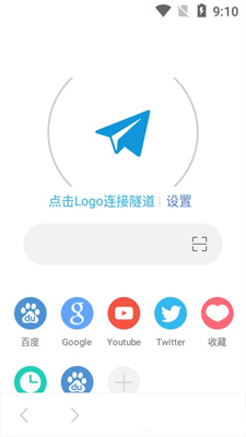 网梭浏览器v2.5.4