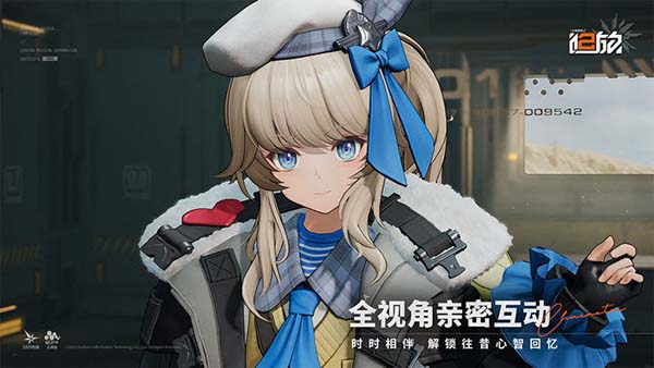 少女前线2追放正版下载